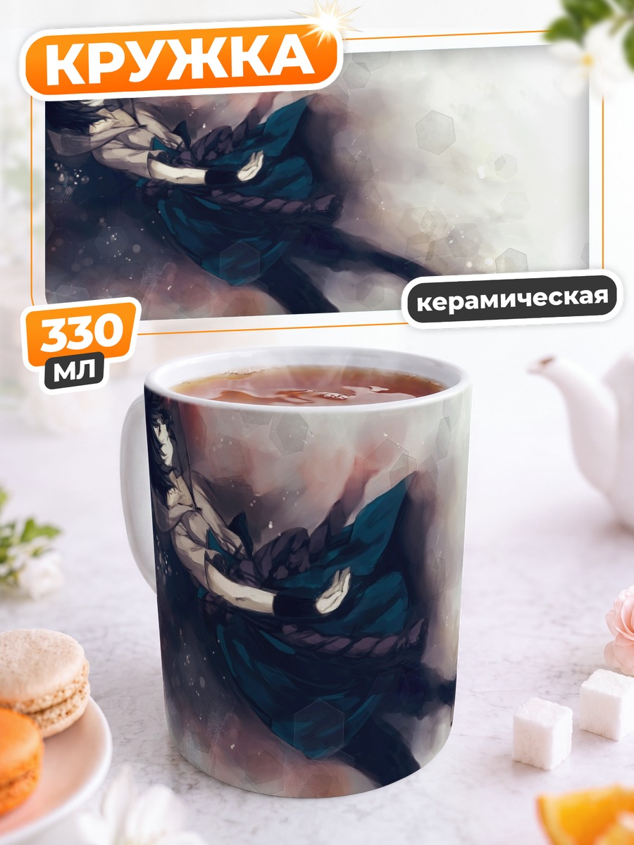 Кружка керамическая Саске Учиха в бою