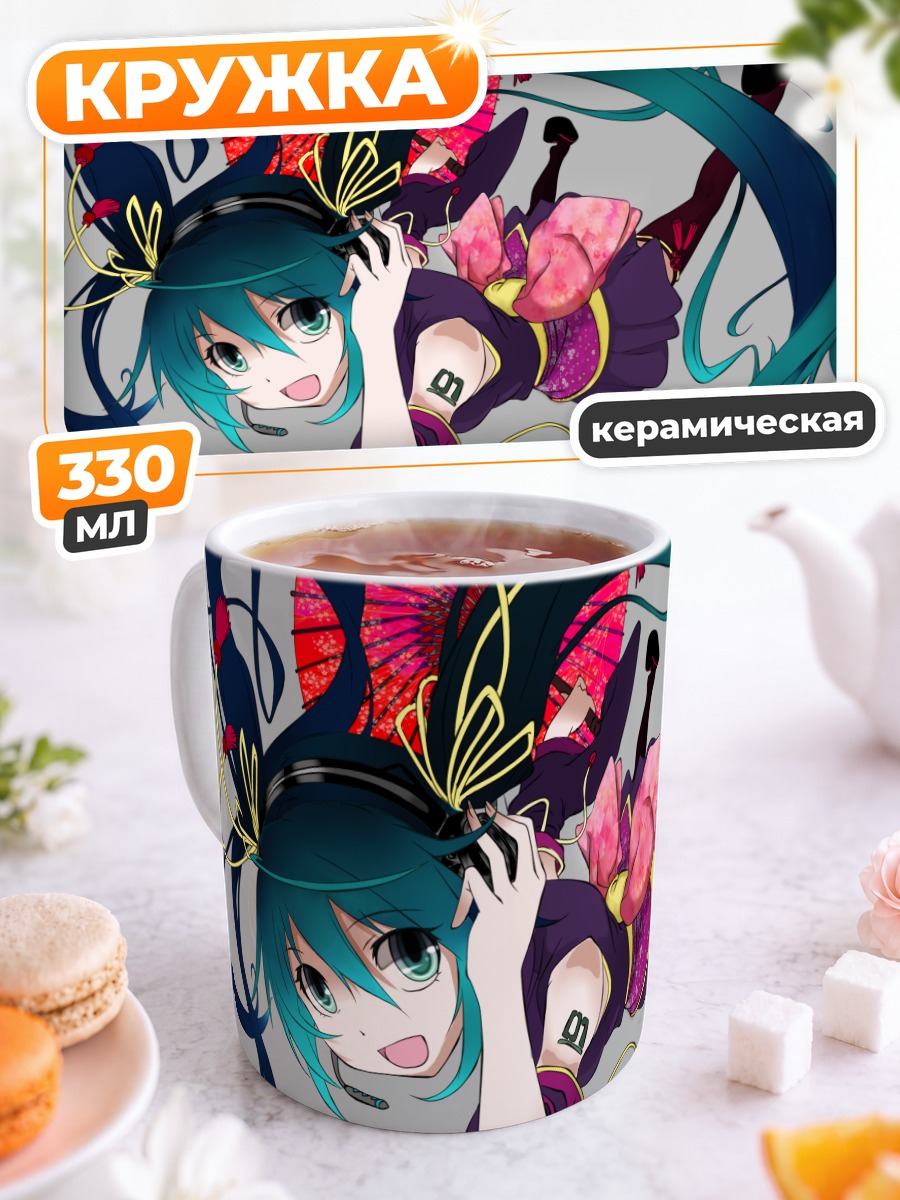 Кружка керамическая Мику Хацунэ в кимоно