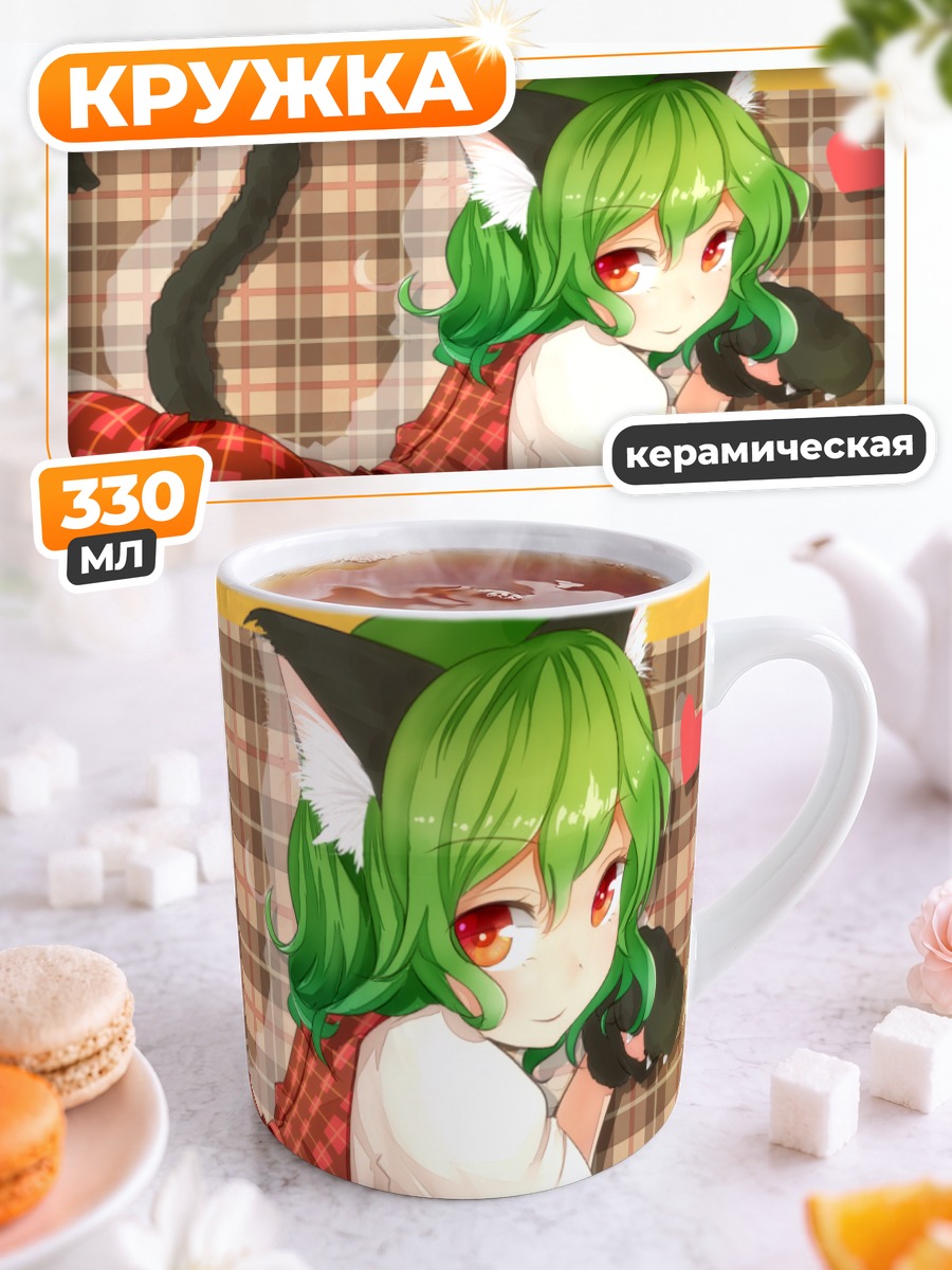 Кружка керамическая Юка Казами кошка
