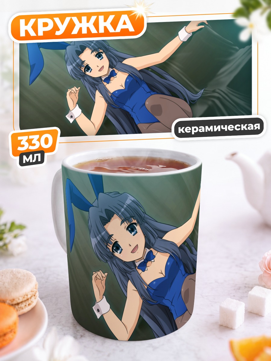 Кружка керамическая Рёко Асакура в синем