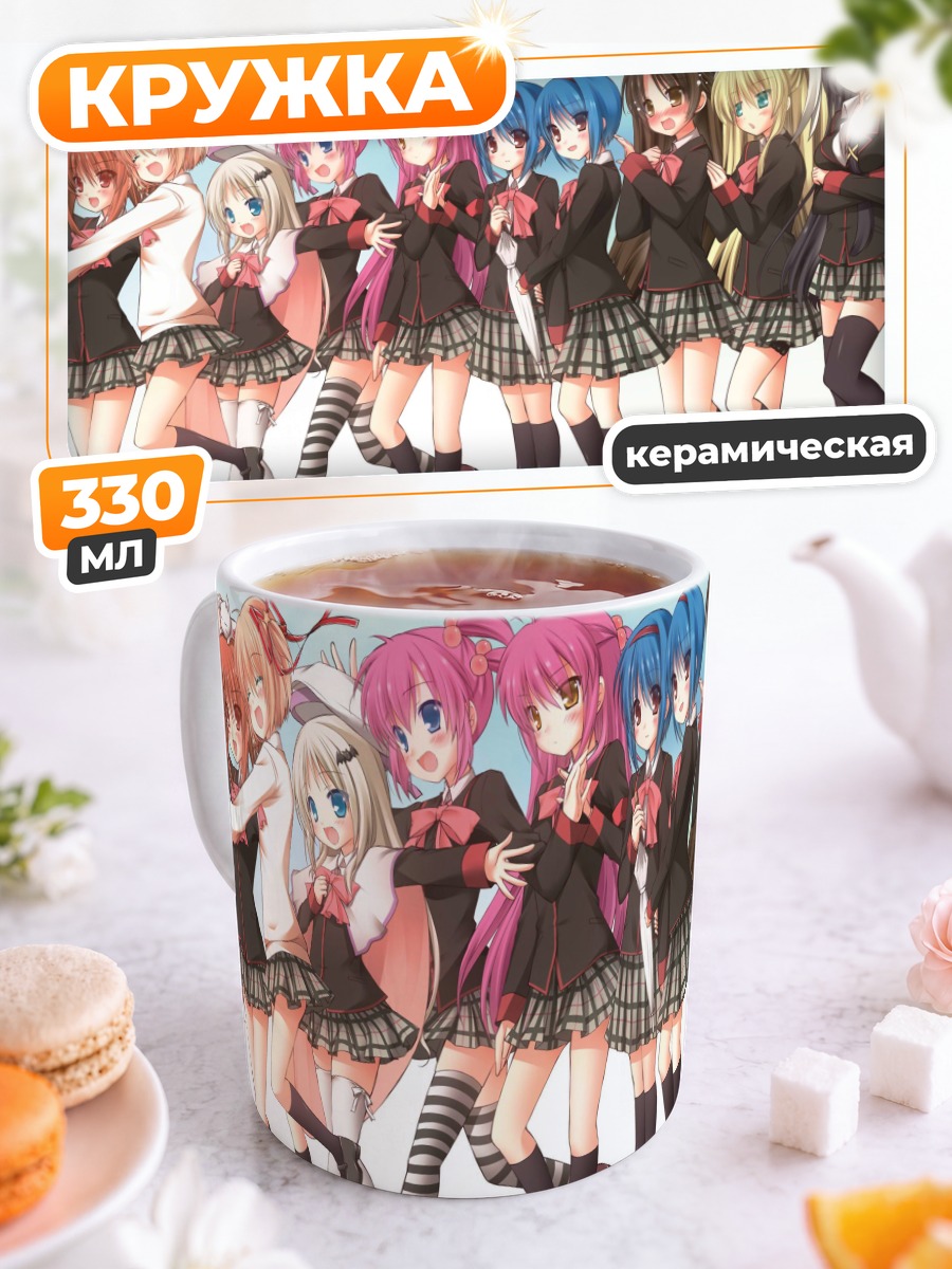 Кружка керамическая Little Busters в школе