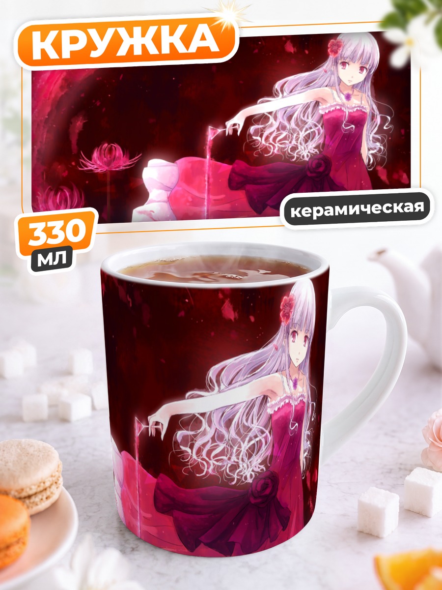 Кружка керамическая Девушка в красном