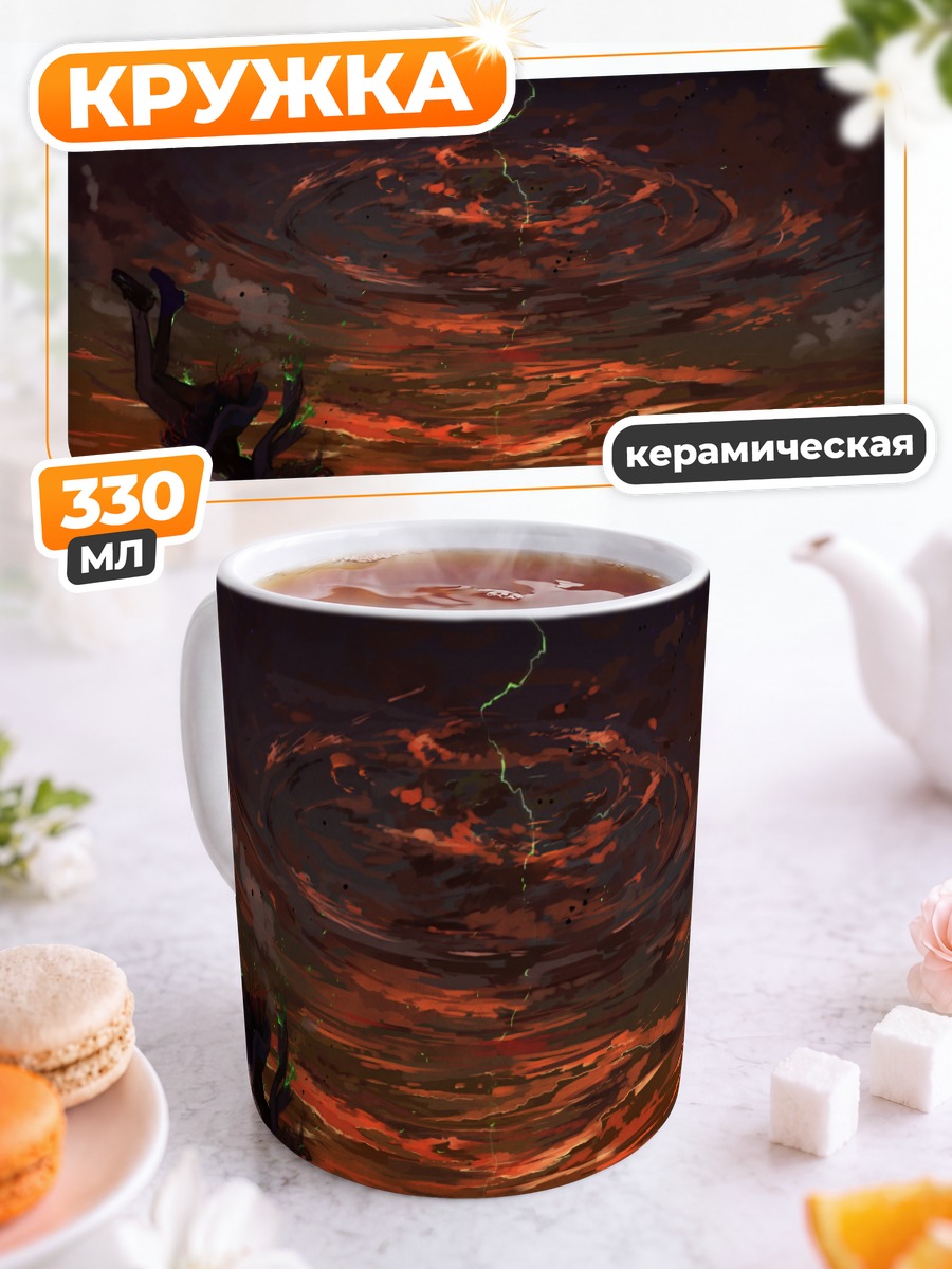 Кружка керамическая Парси Мидзухаси в закате