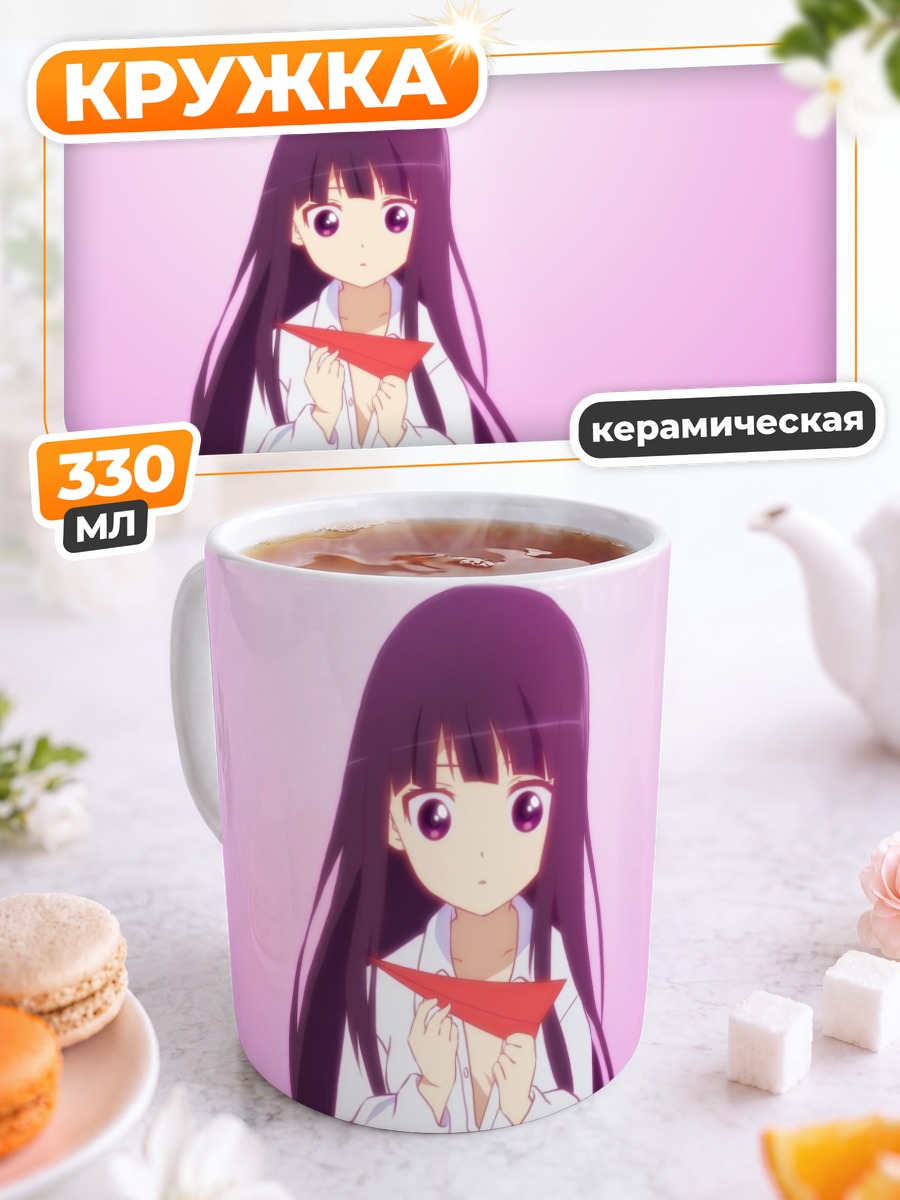 Кружка керамическая Риричиё Ширакиин с оригами