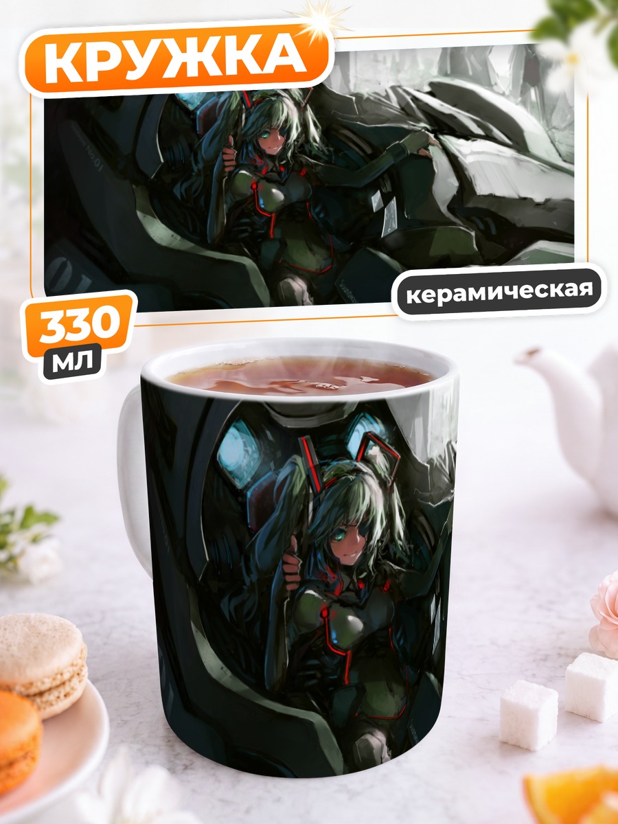 Кружка керамическая Мику Хацунэ в кабине