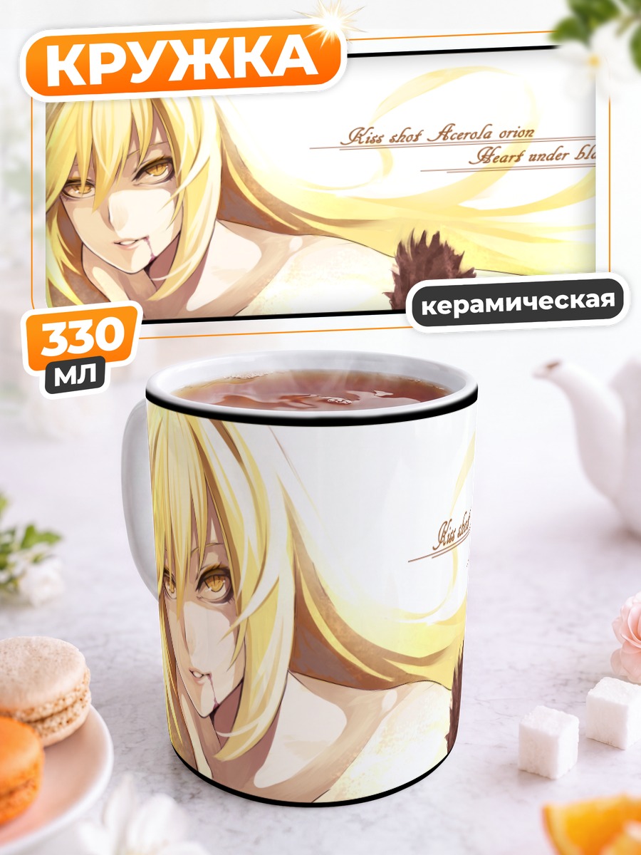 Кружка керамическая Киссшот и Шинобу