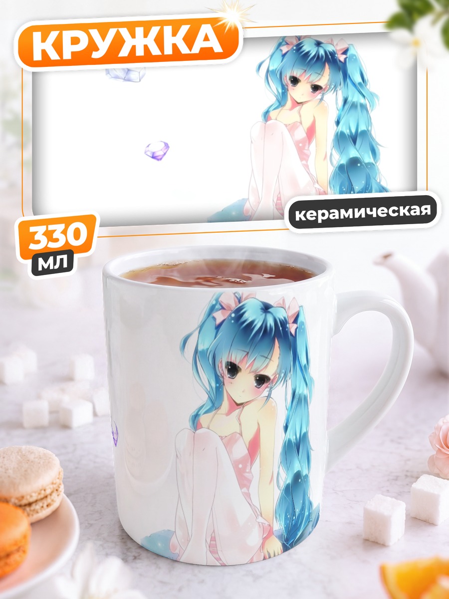 Кружка керамическая Мику Хацунэ в платье