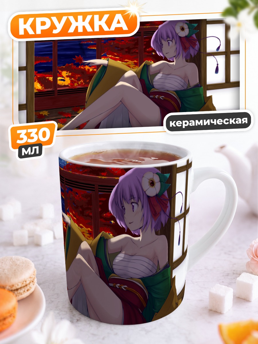 Кружка керамическая Санаэ Кочия в кимоно