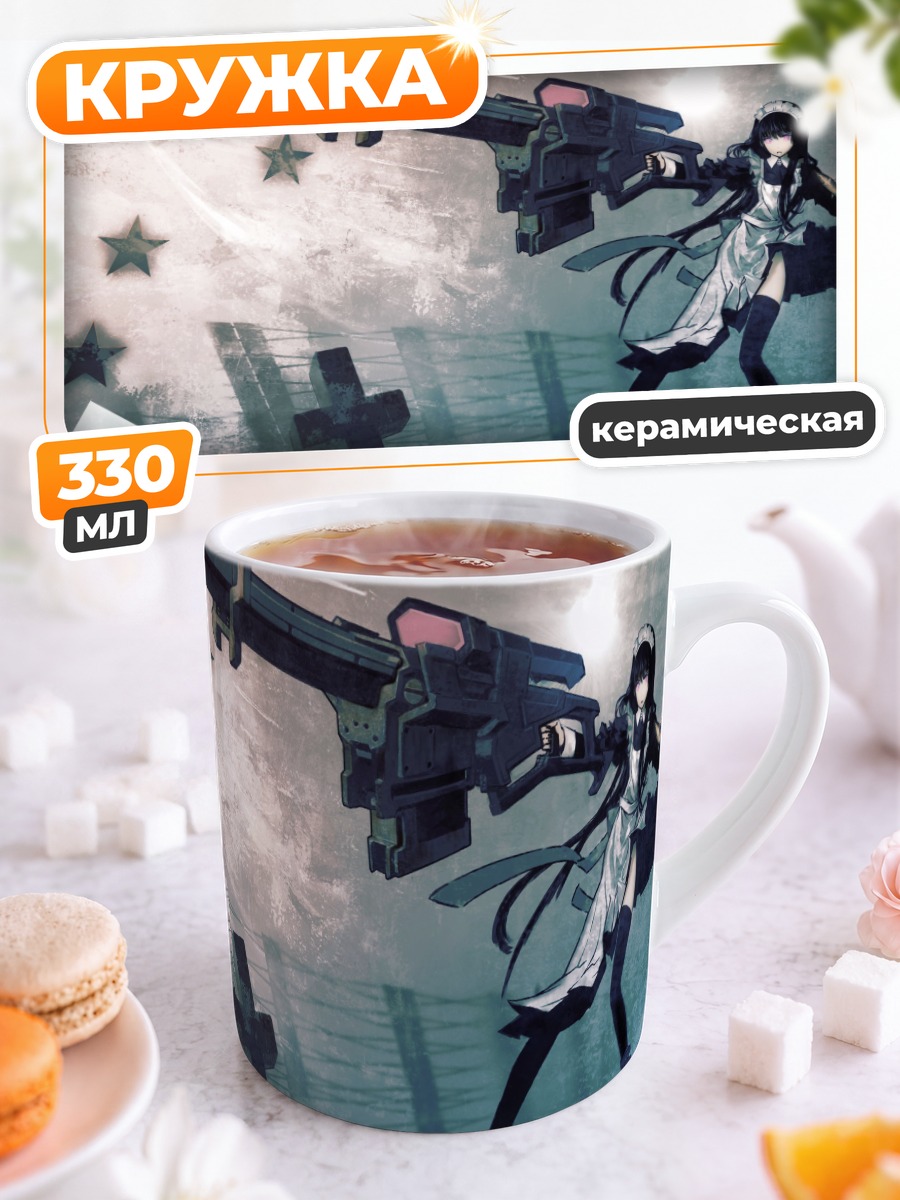 Кружка керамическая Мисс Мейд Снайпер