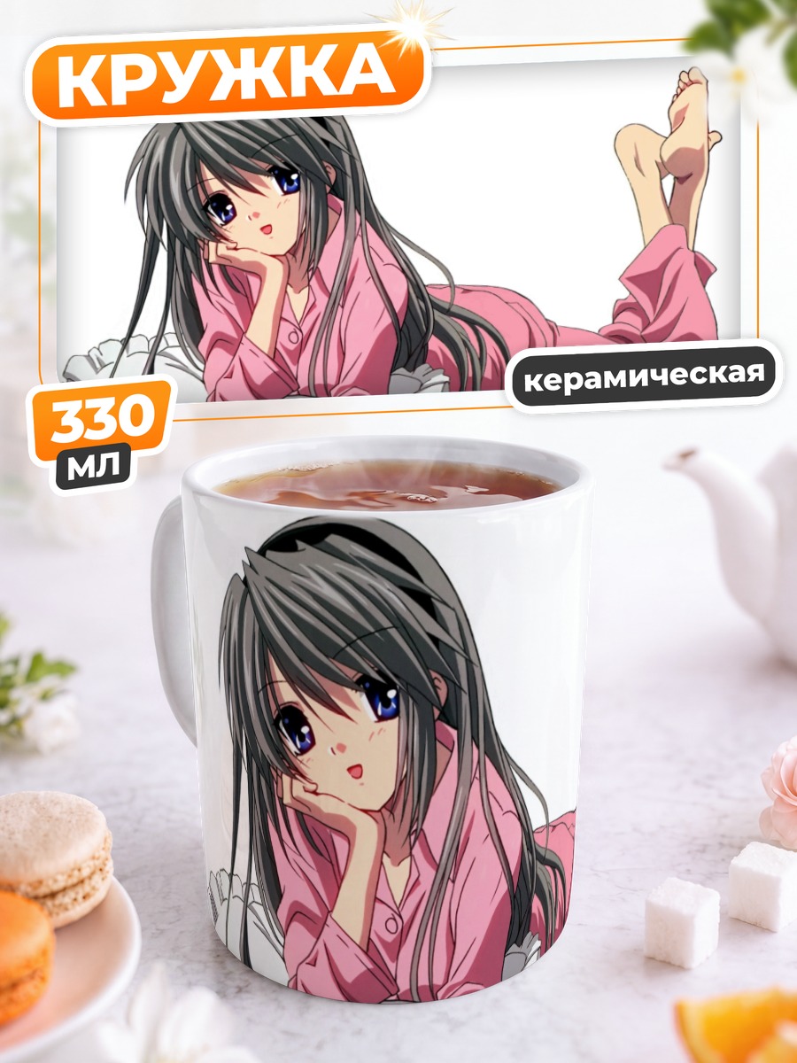 Кружка керамическая Томоё Сакагами в пижаме