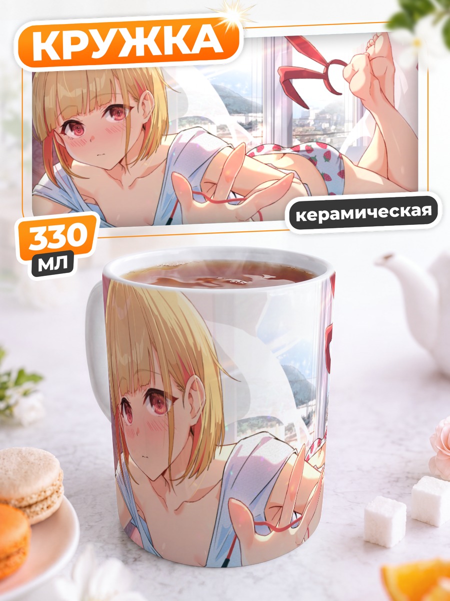 Кружка керамическая Блондинка в наушниках