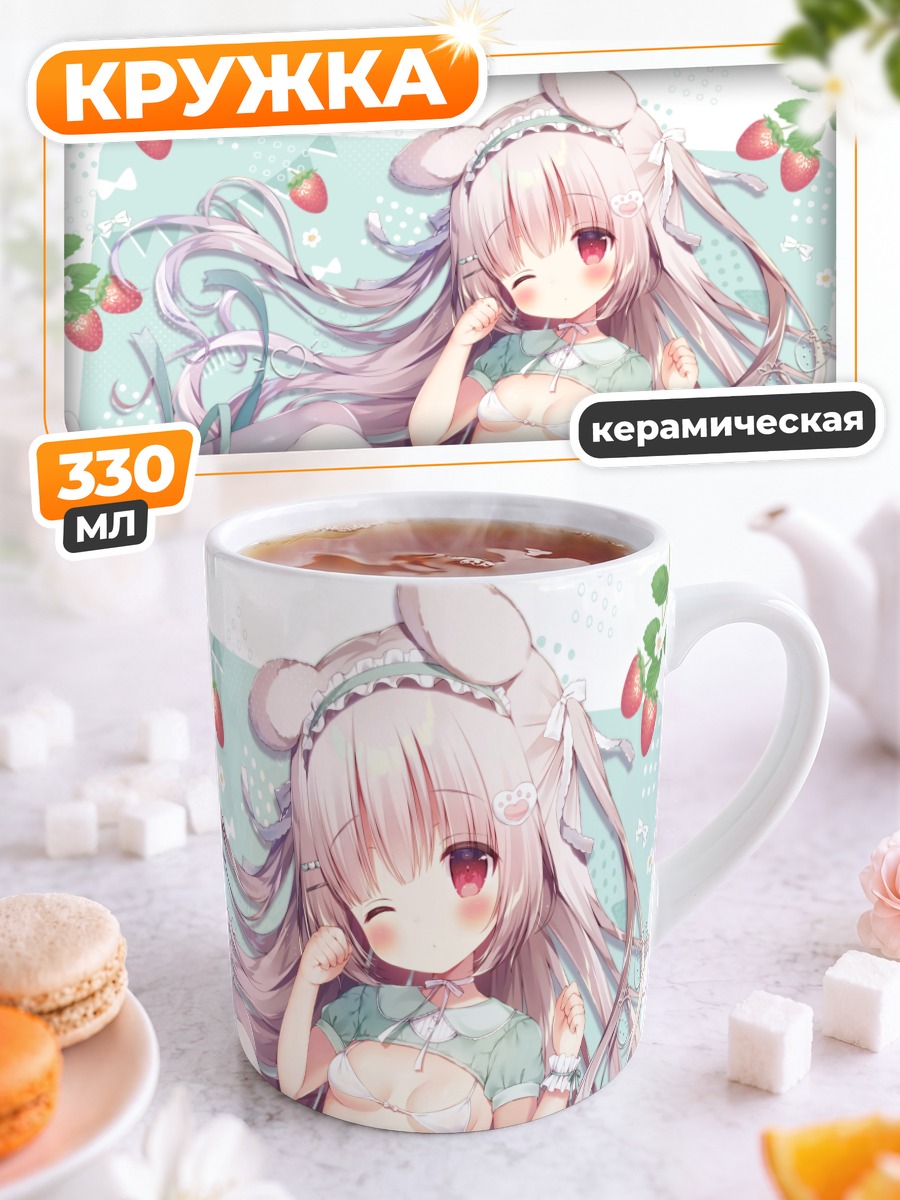 Кружка керамическая Девочка-собачка с клубникой