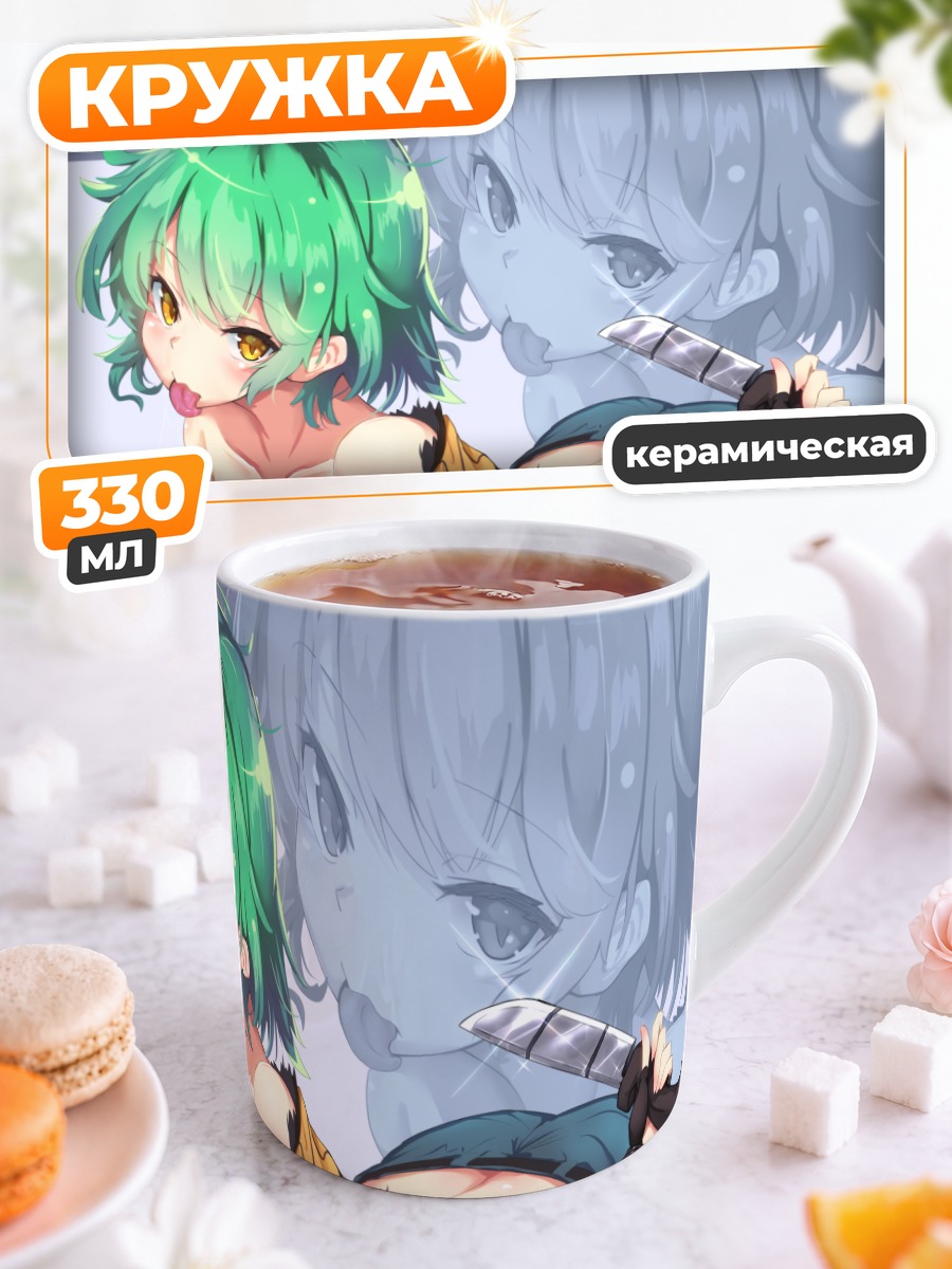 Кружка керамическая Хикаге с ножом