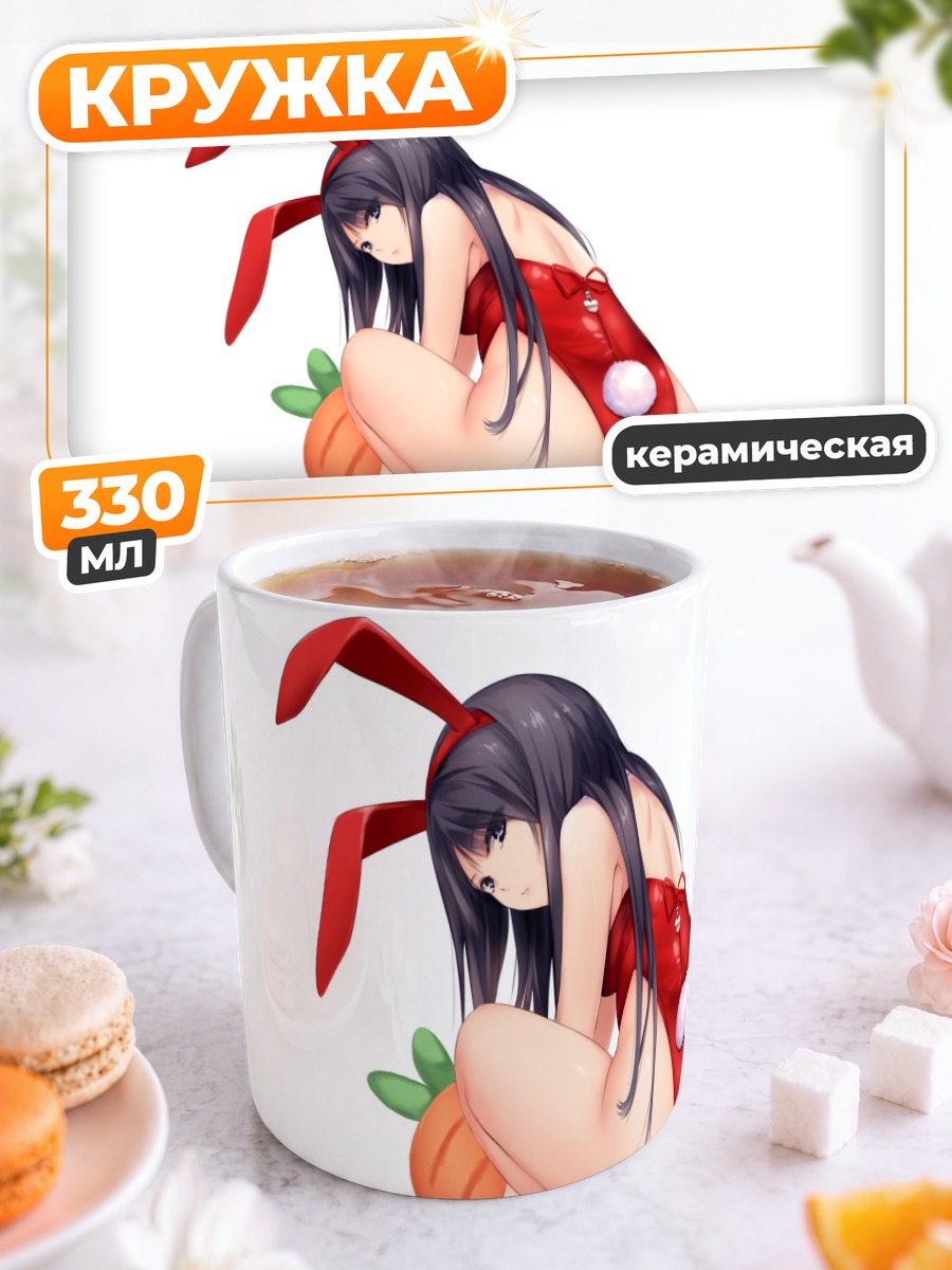 Кружка керамическая Рика Шираминэ с морковкой
