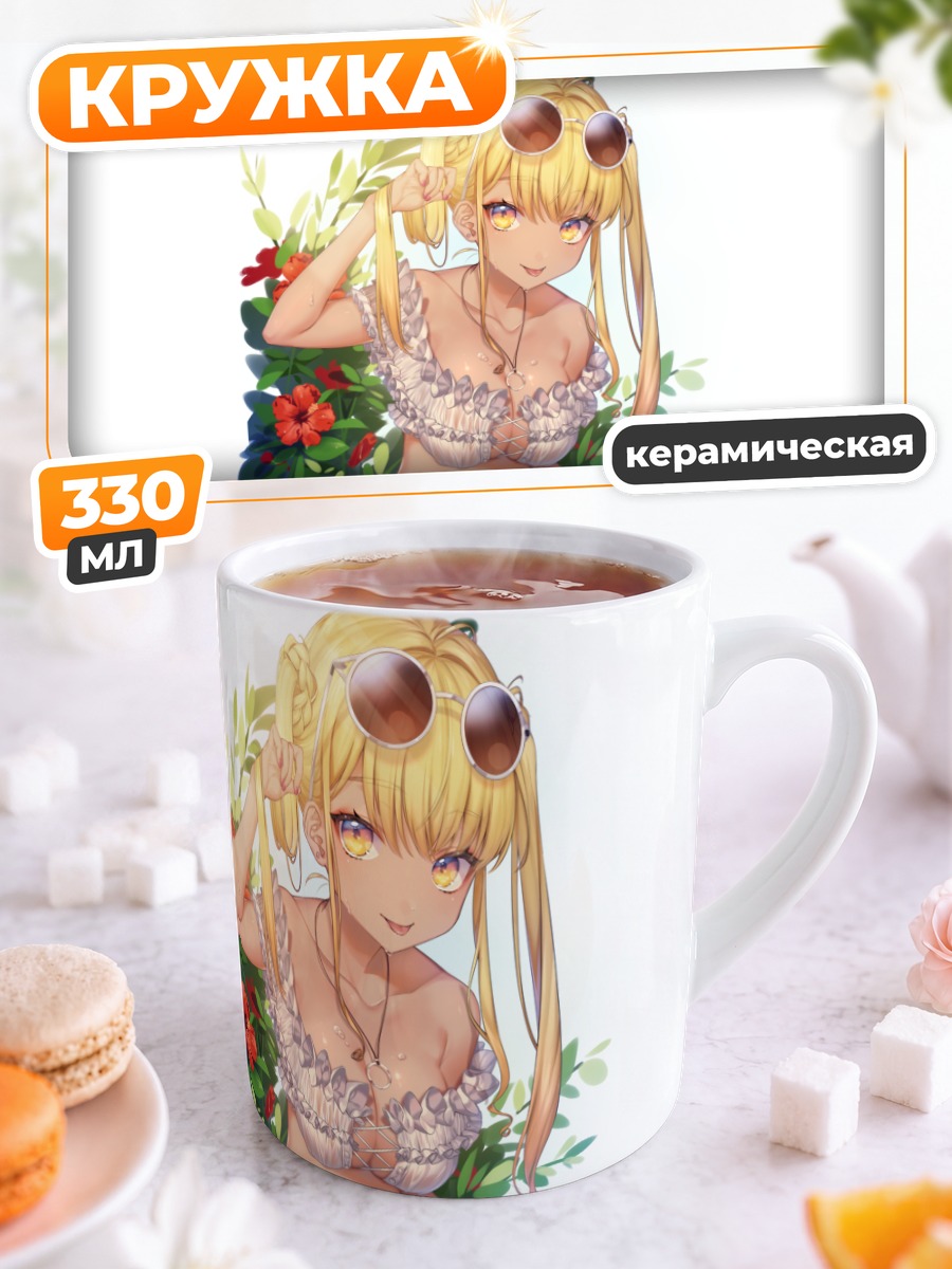 Кружка керамическая Блондинка в цветах