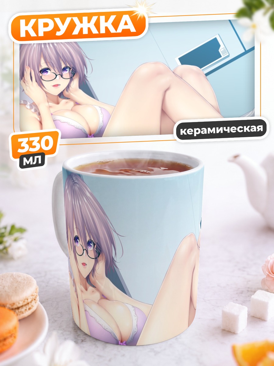 Кружка керамическая Мэш Кириелайт в очках