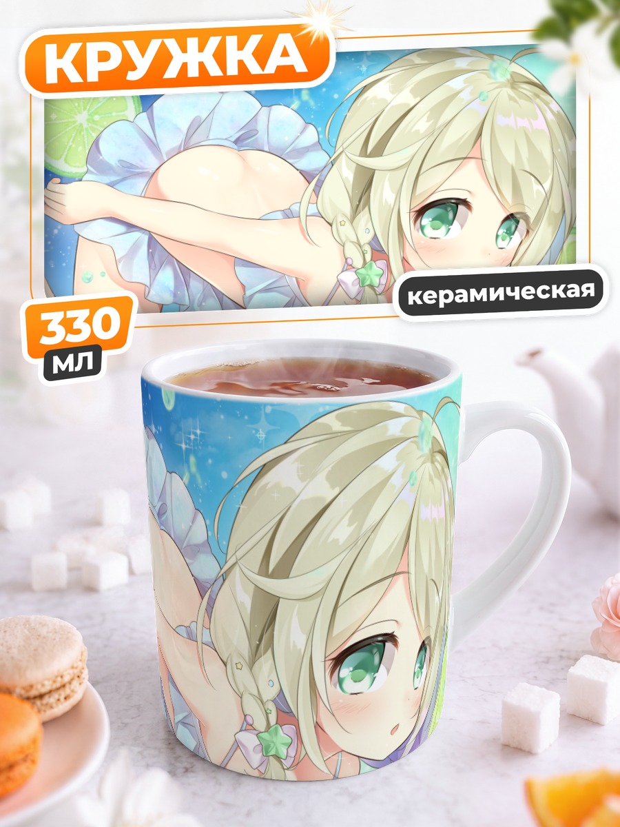 Кружка керамическая Козуэ Юса с лимонами