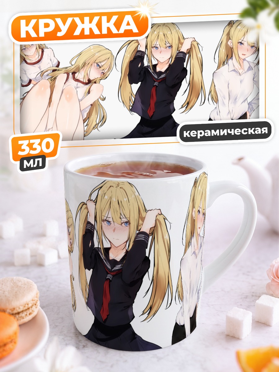 Кружка керамическая Школьница в форме
