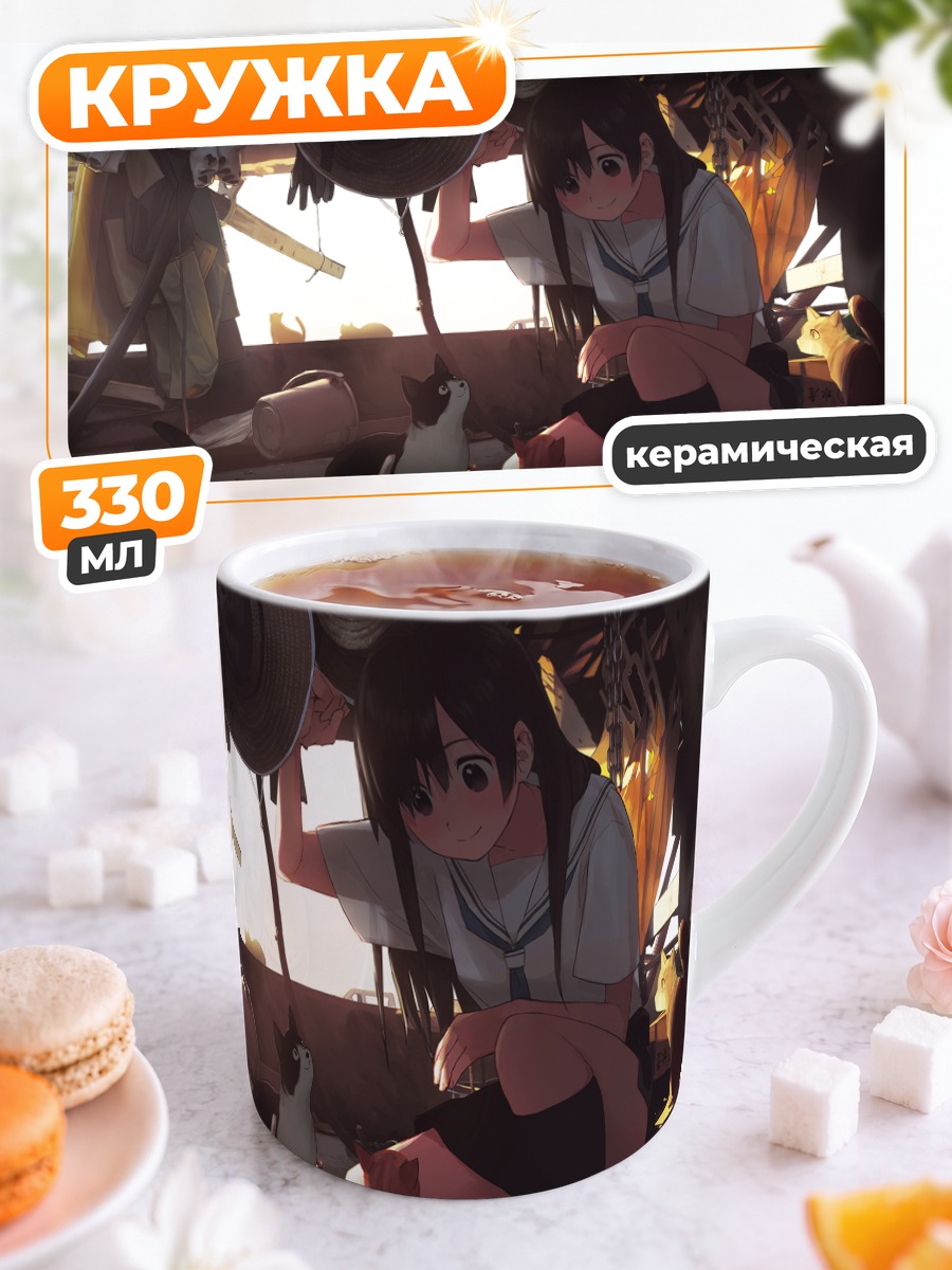 Кружка керамическая Школьница с котами