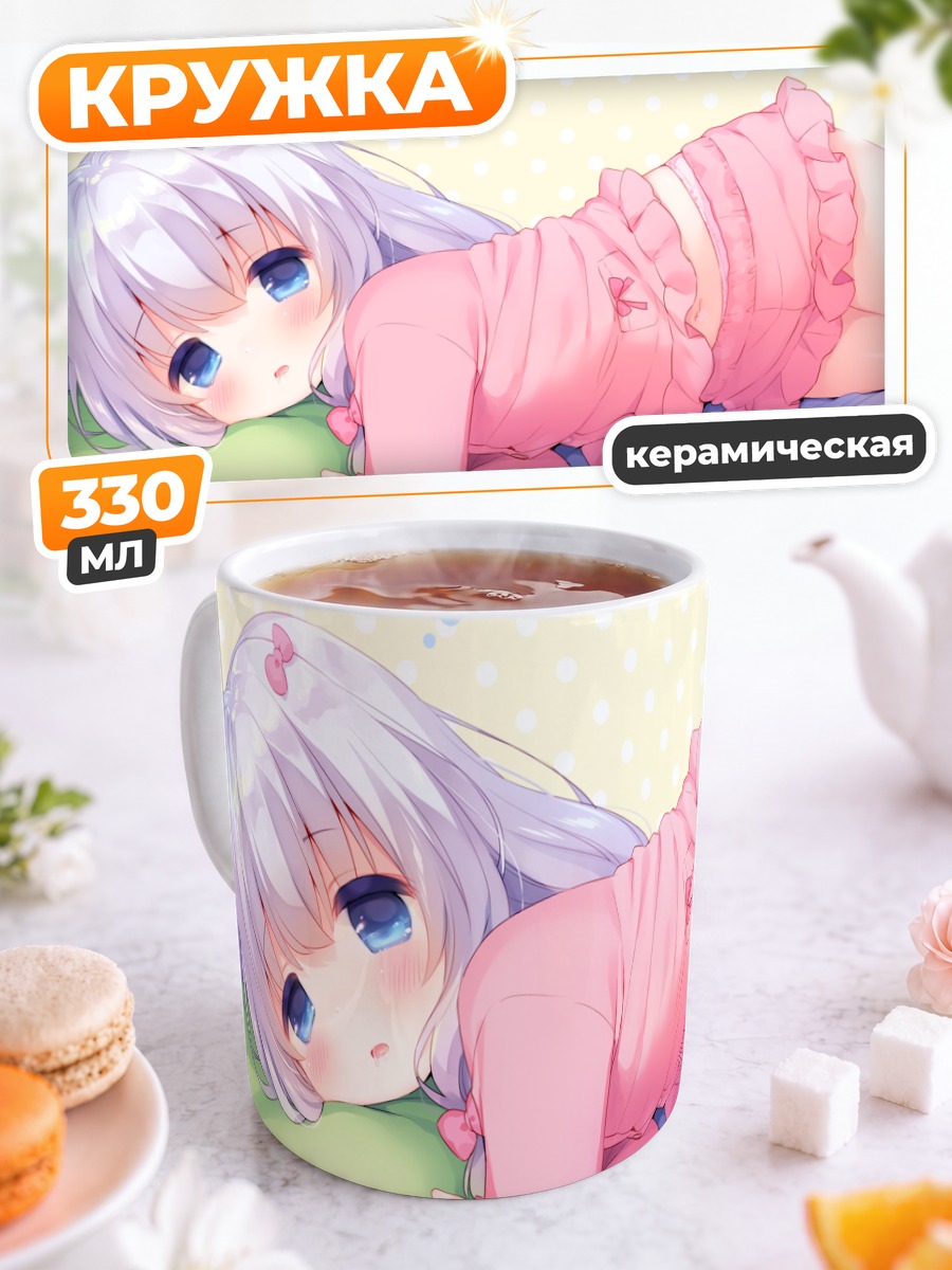 Кружка керамическая Идзуми Сагири с игрушкой