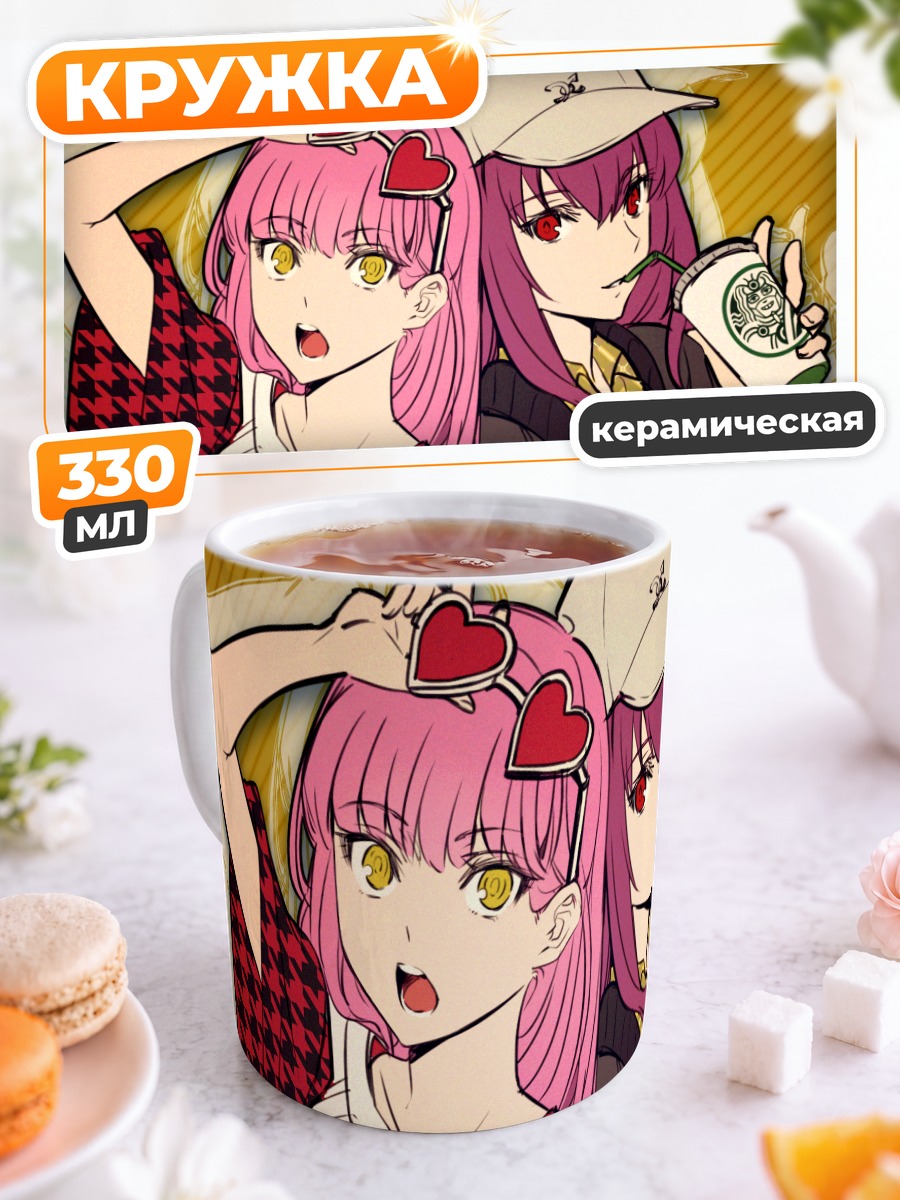 Кружка керамическая Скатач и Медбау