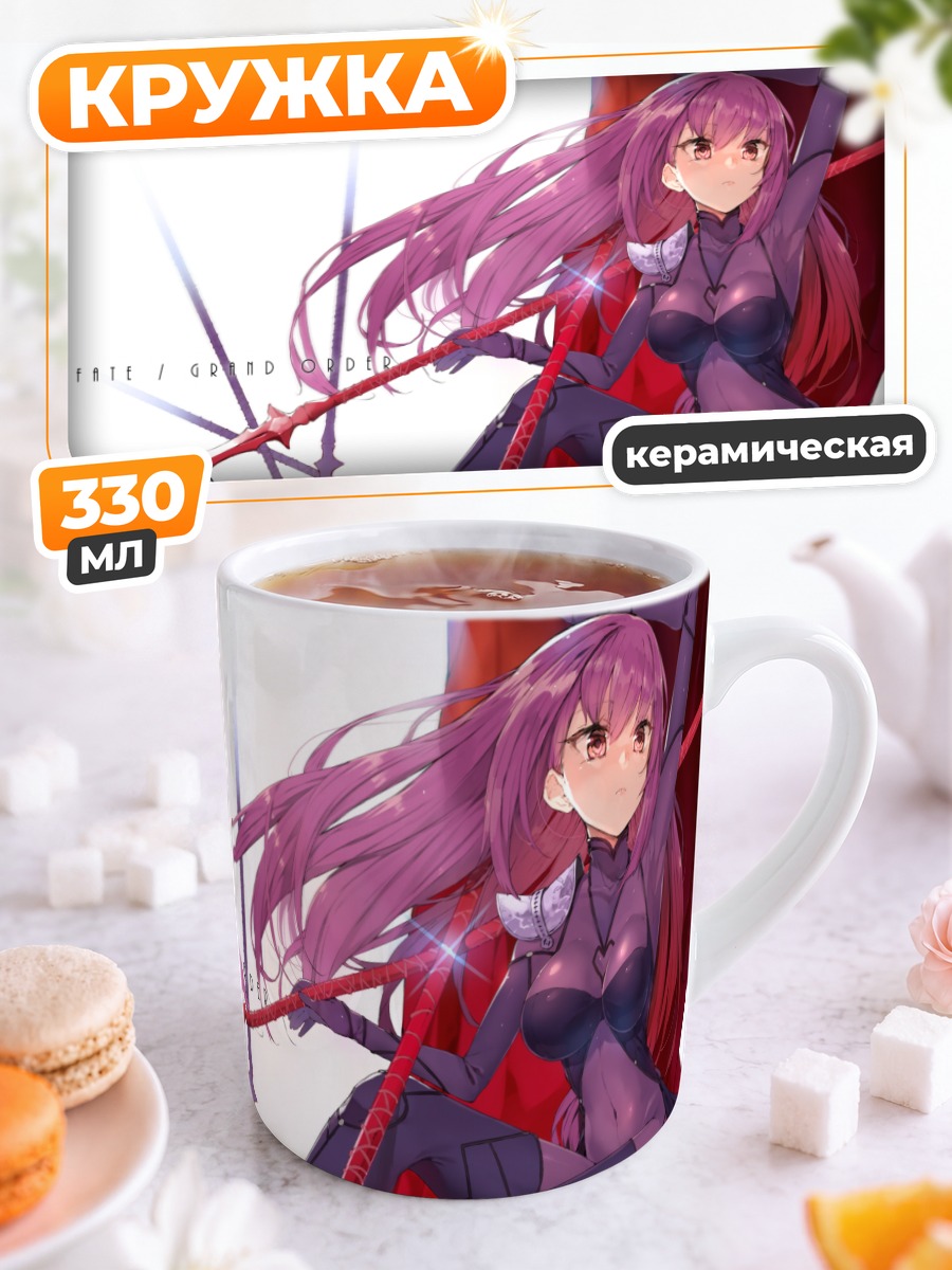 Кружка керамическая Скатах в красном