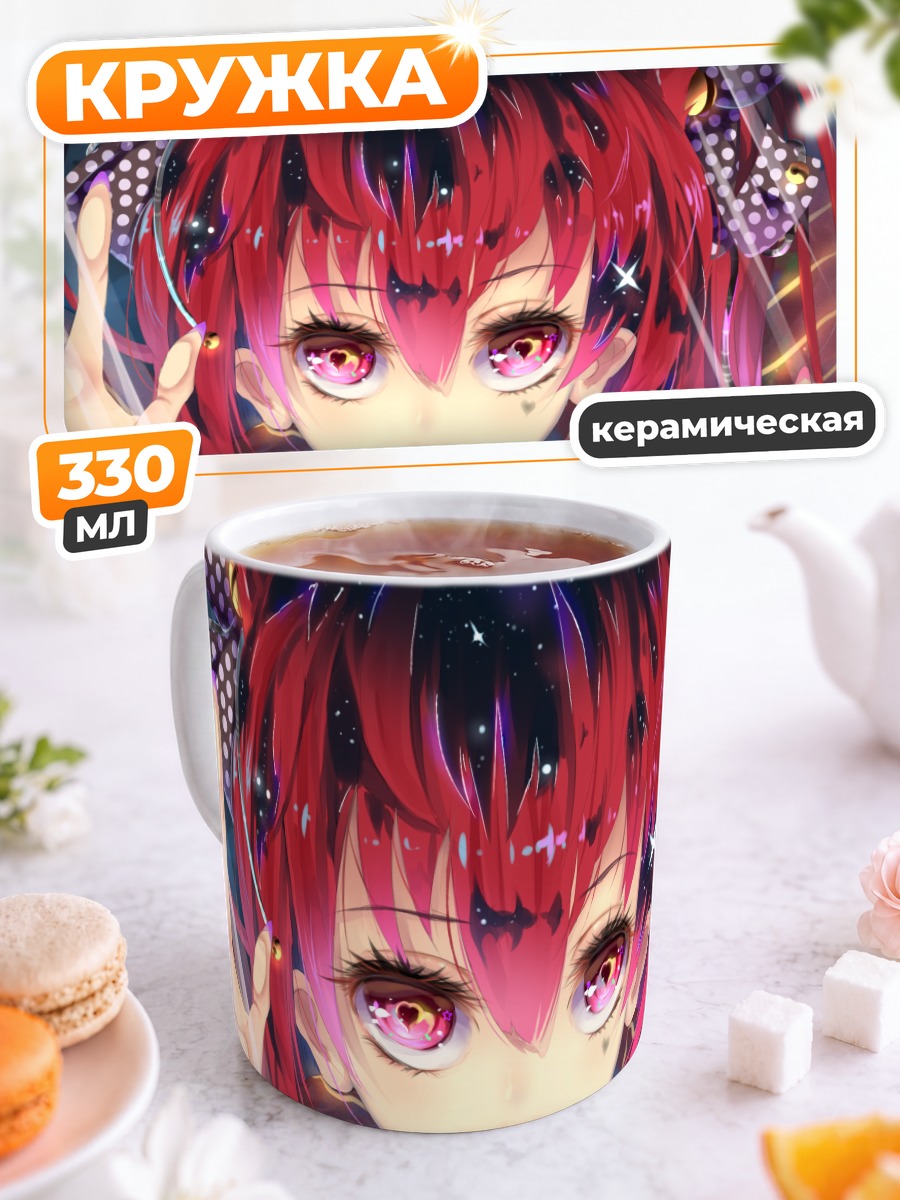Кружка керамическая Красная демоница