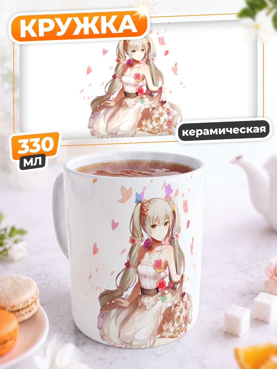 Кружка керамическая Мику Хацунэ с цветами