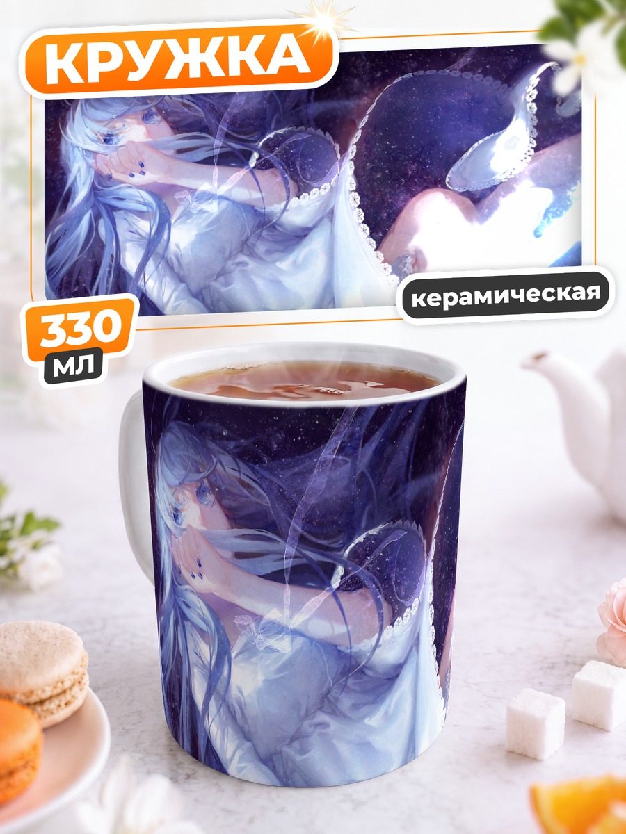 Кружка керамическая Мику Хацунэ в космосе