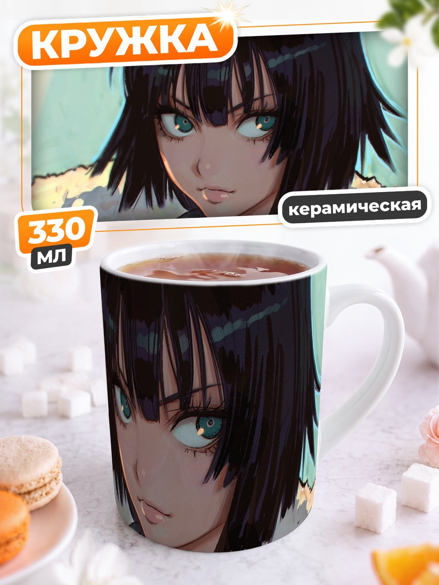 Кружка керамическая Фубуки в меху