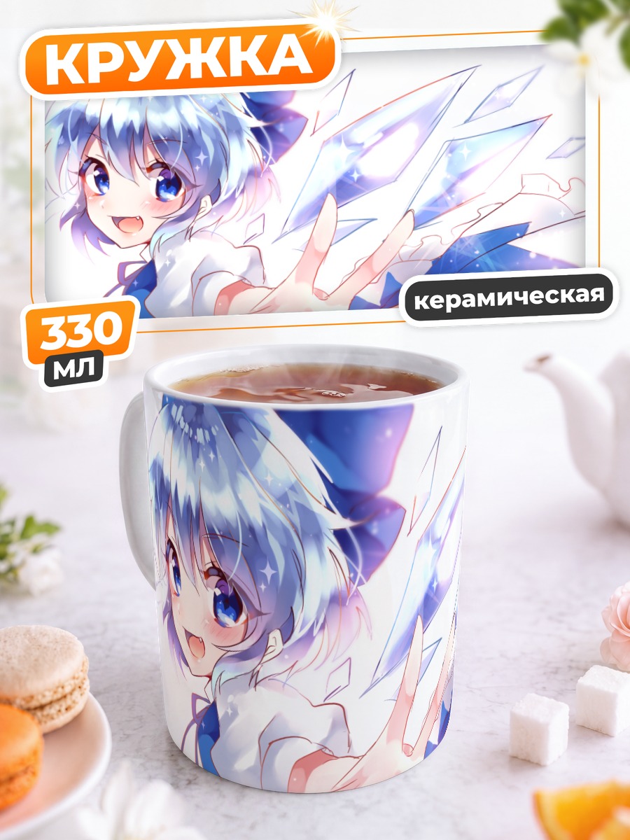Кружка керамическая Сирно в кристаллах