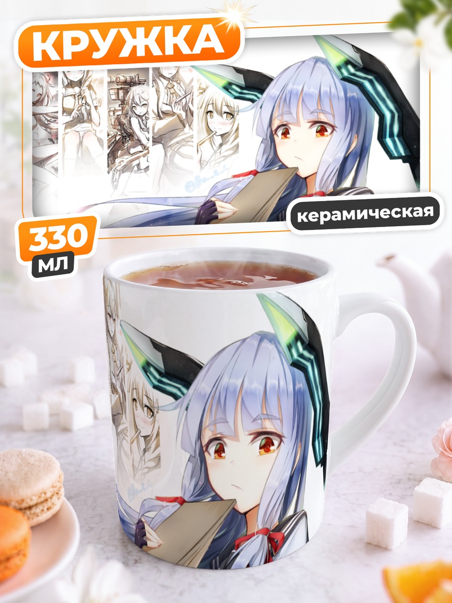 Кружка керамическая Икадзучи из Kantai Collection