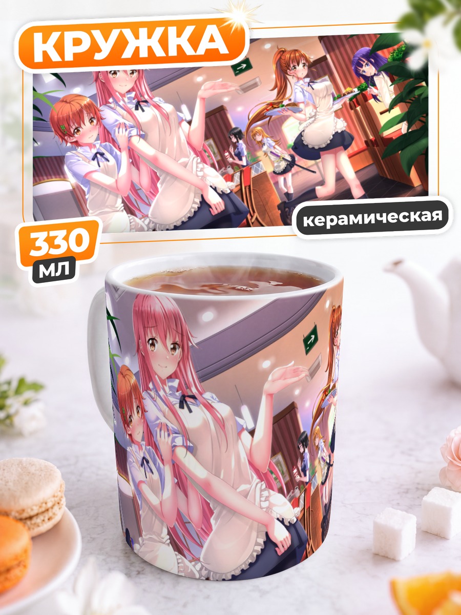 Кружка керамическая Махиру Инами в кафе