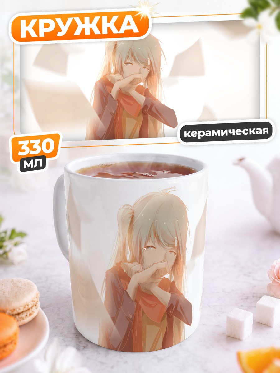Кружка керамическая Мику Хацунэ в листах
