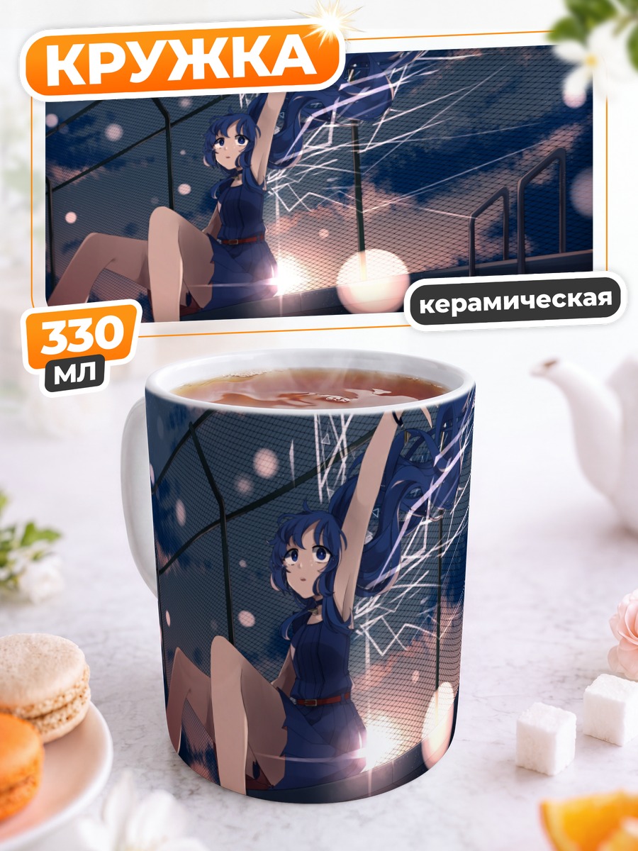 Кружка керамическая Мику Хацунэ у бассейна
