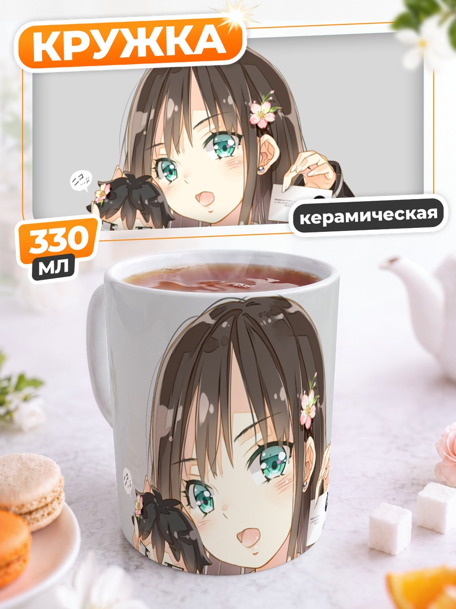 Кружка керамическая Рин Сибуя с продюсером
