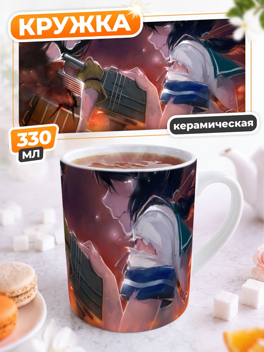 Кружка керамическая Акаги и Фубуки