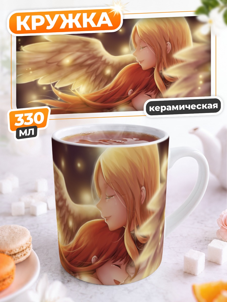 Кружка керамическая Клэр и Тереза