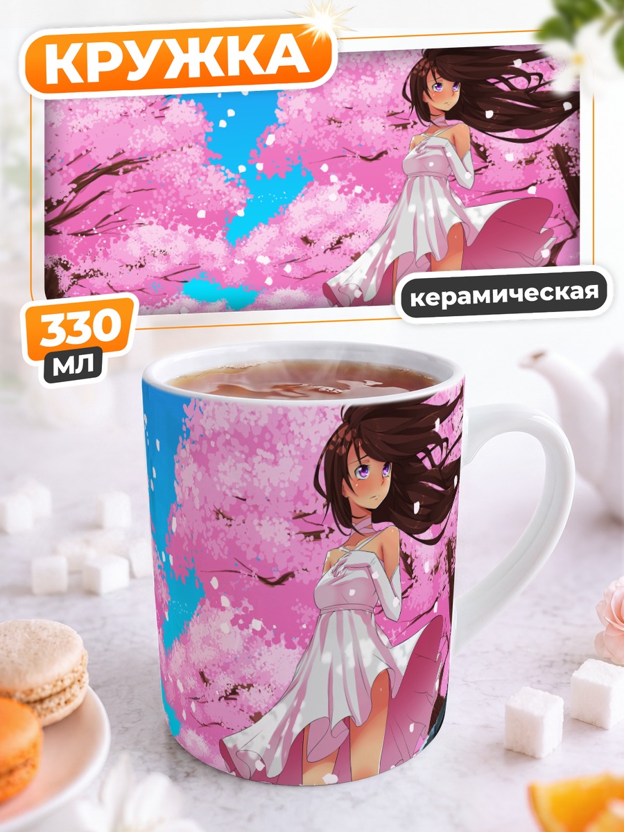 Кружка керамическая Девушка в сакуре