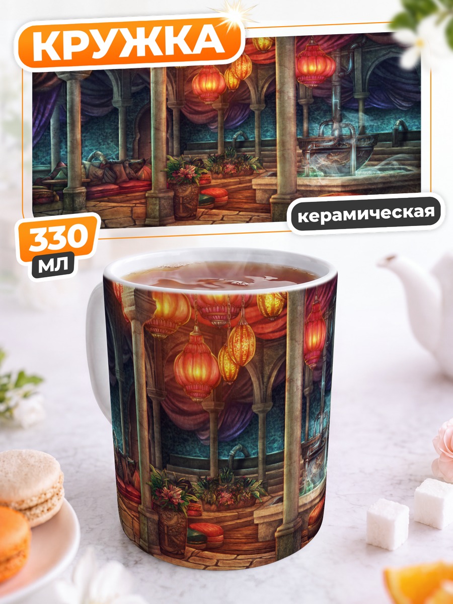 Кружка керамическая Восточный сад отдыха
