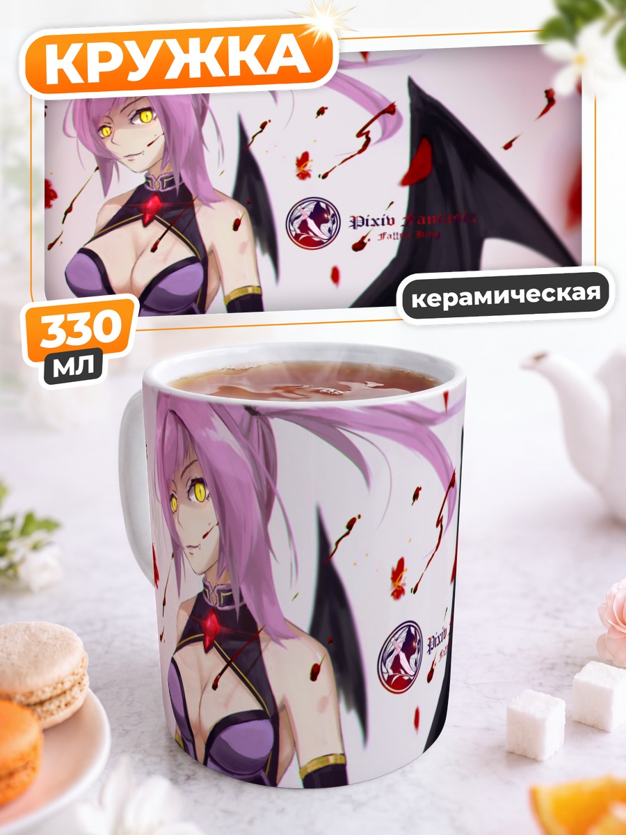 Кружка керамическая Pixiv Fantasia в красном