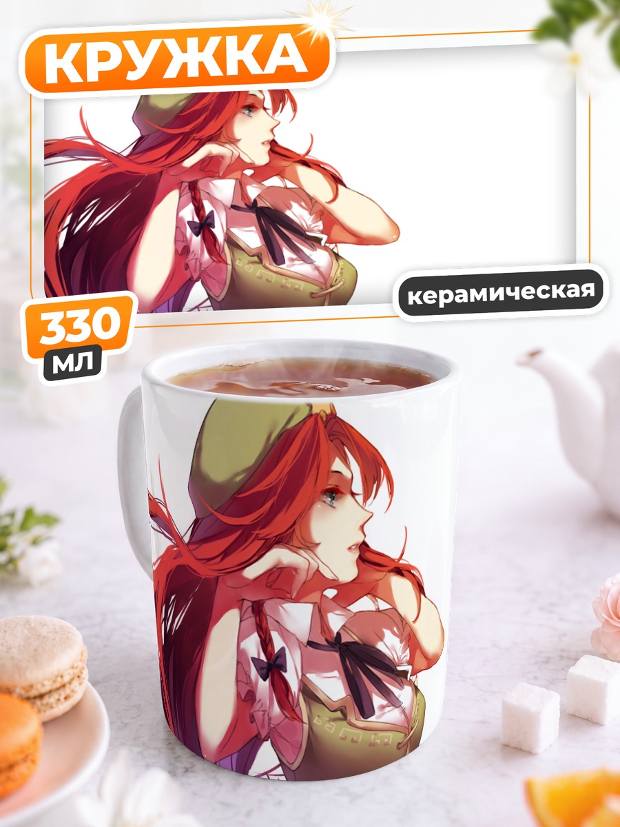 Кружка керамическая Хон Мэйлин в бою