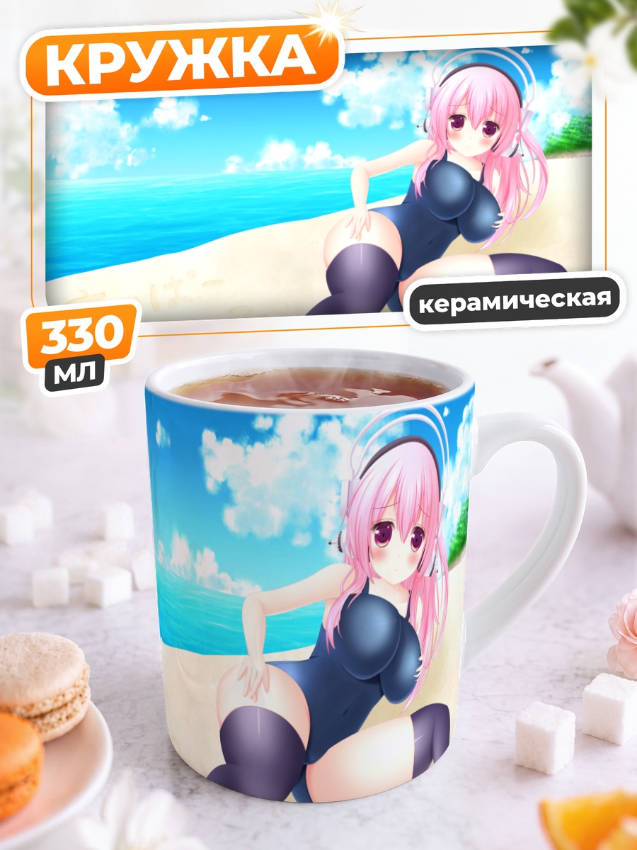 Кружка керамическая Сонико на пляже