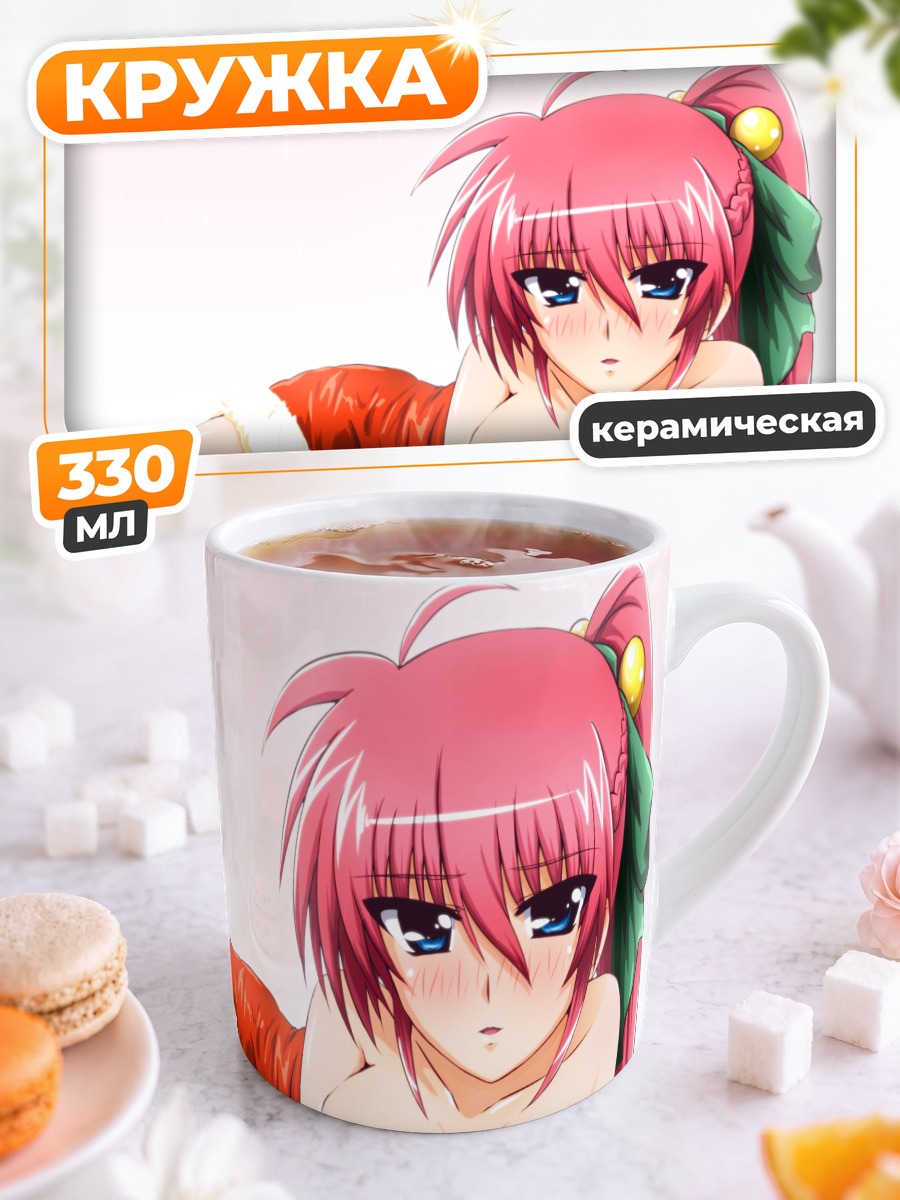 Кружка керамическая Сигнум в новогоднем