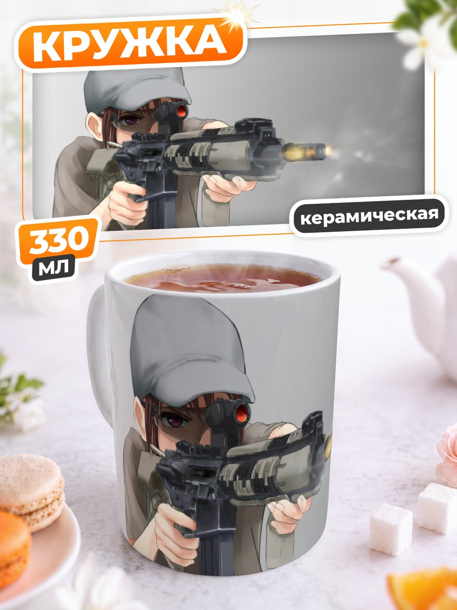Кружка керамическая Стрелок в очках