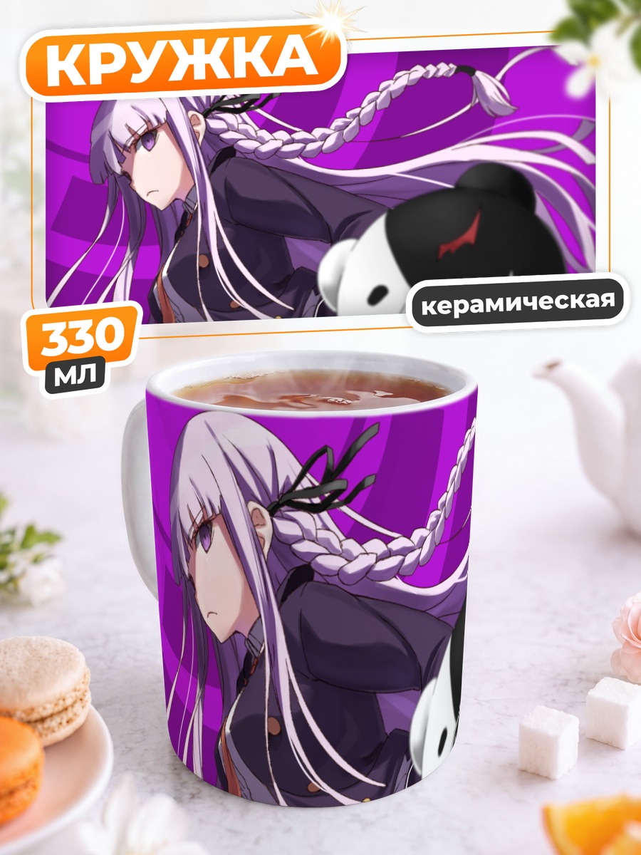 Кружка керамическая Кёко Киригири и Монокума