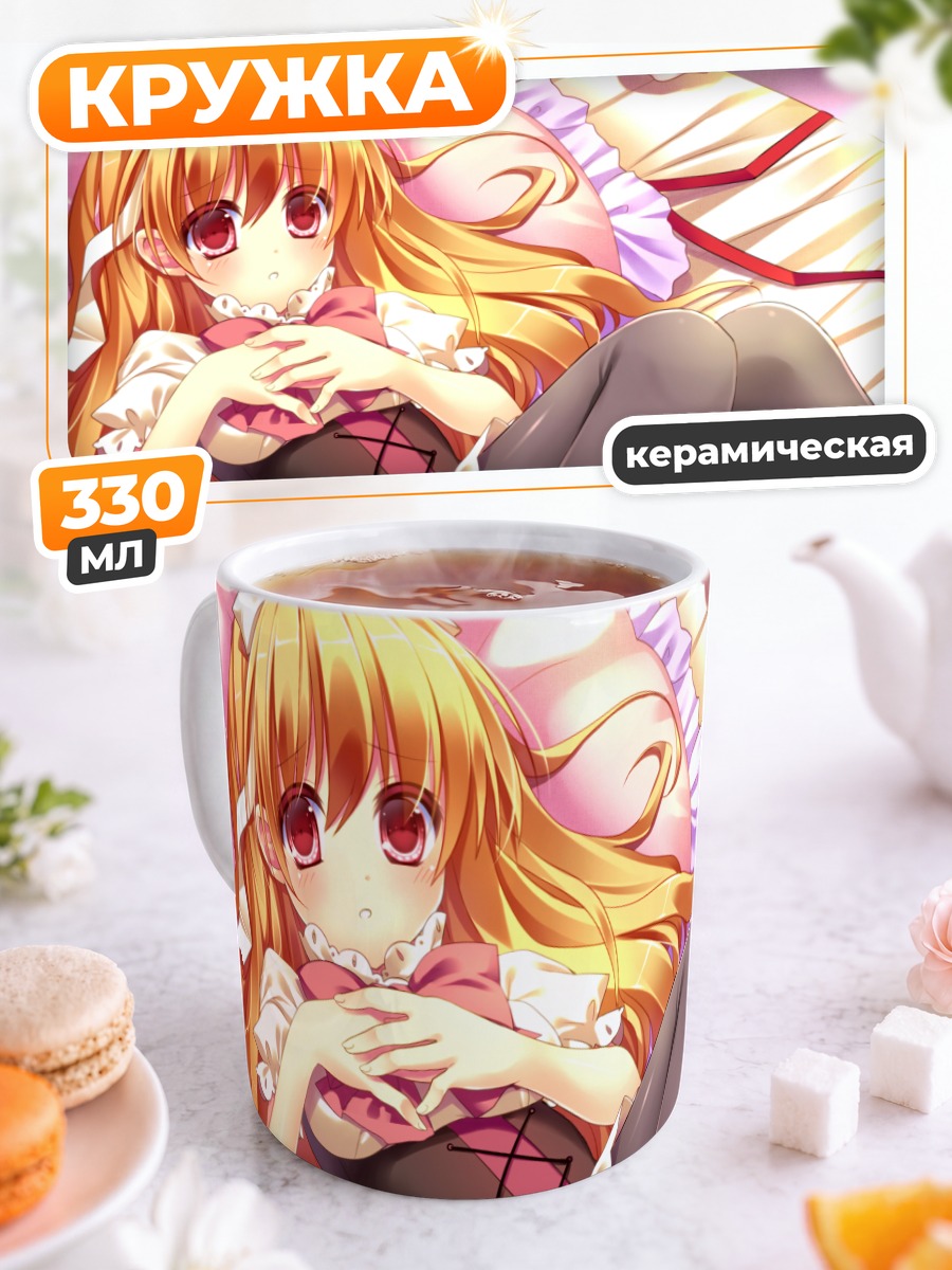 Кружка керамическая Девушка в платье