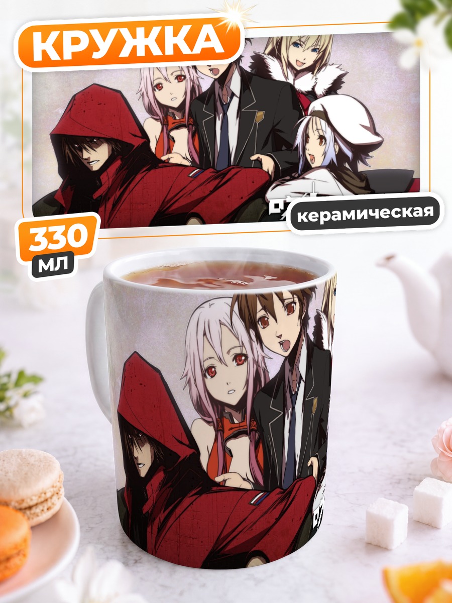 Кружка керамическая Шу Ома и друзья