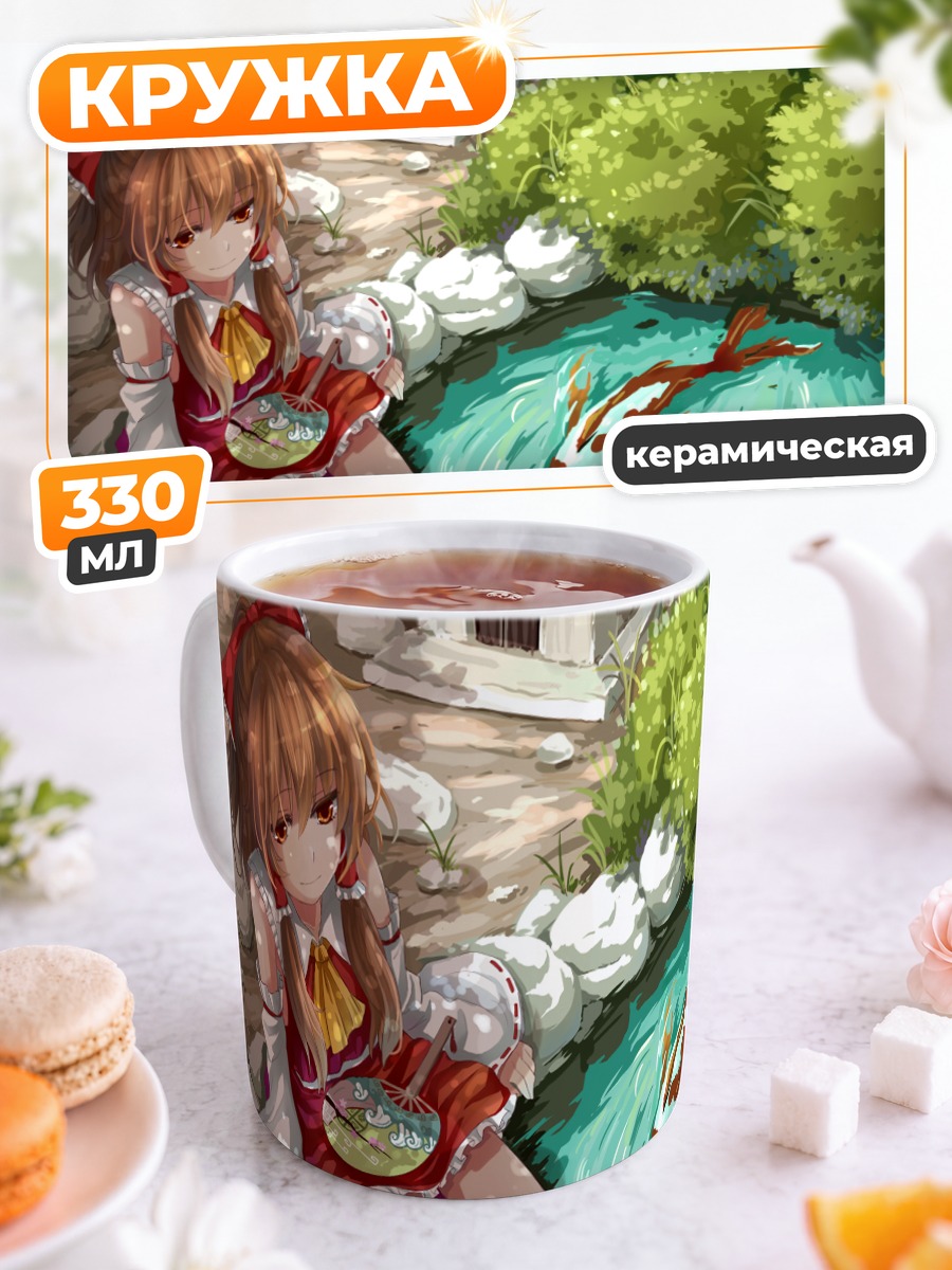 Кружка керамическая Рейму Хакурэй с карпами