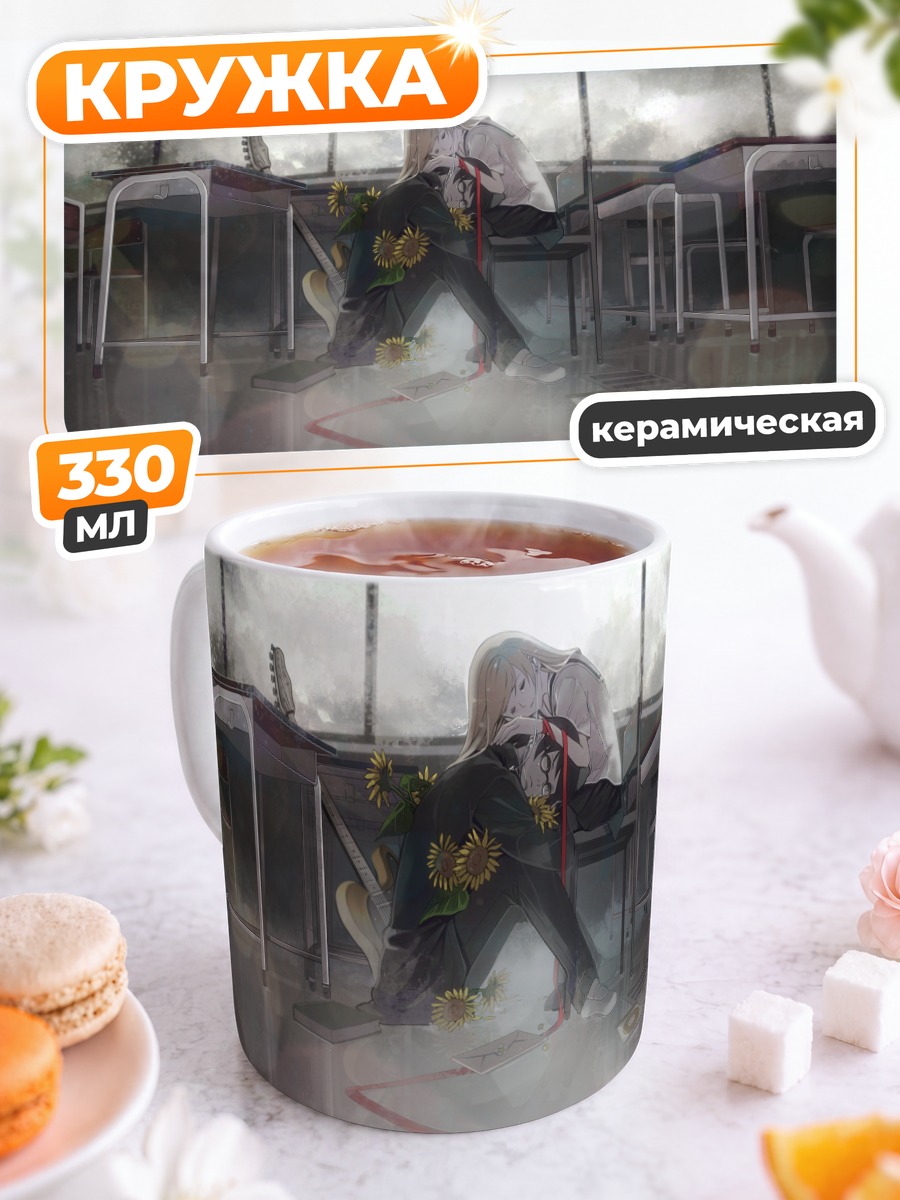Кружка керамическая Мику Хацунэ в классе